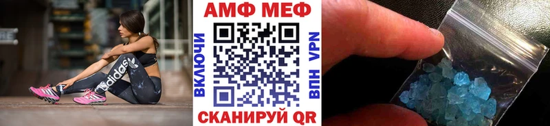 где продают наркотики  Лениногорск  мега сайт  Метамфетамин витя 