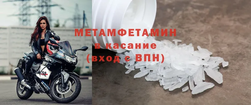 Метамфетамин витя  Лениногорск 