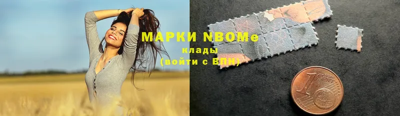 Марки NBOMe 1,5мг  купить наркотик  Лениногорск 