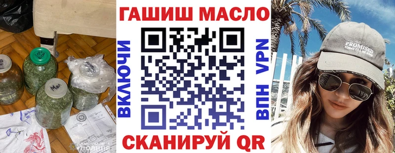 Дистиллят ТГК вейп  Лениногорск 