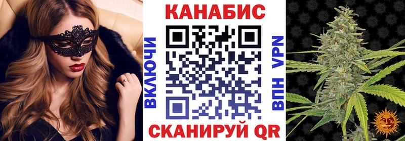 OMG зеркало даркнет сайт Лениногорск Конопля SATIVA & INDICA